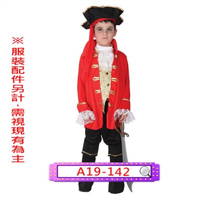 男海盜