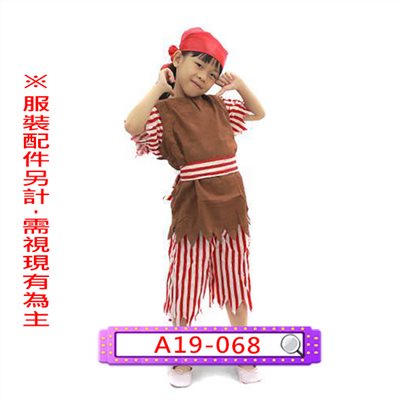 咖啡紅白海盜