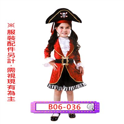女海盜