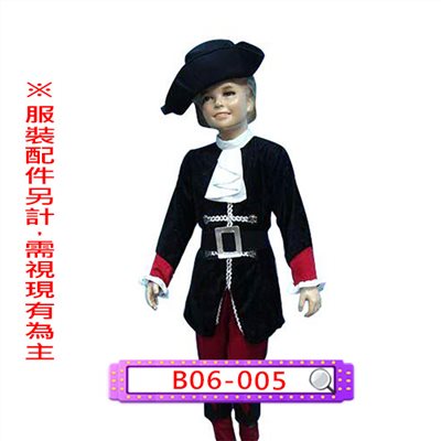 黑紅海盜