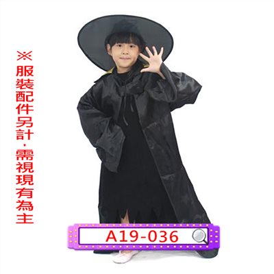 巫師