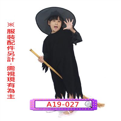 巫婆