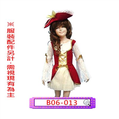 米紅女海盜