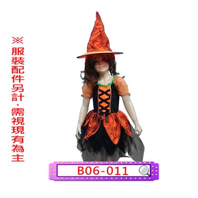 桔黑女巫