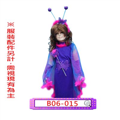 紫紗仙子