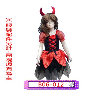 紅黑小惡魔