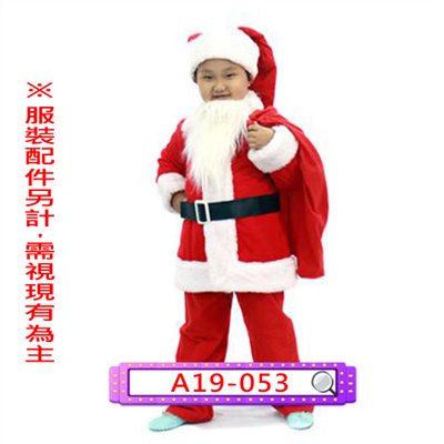 聖誕老公公