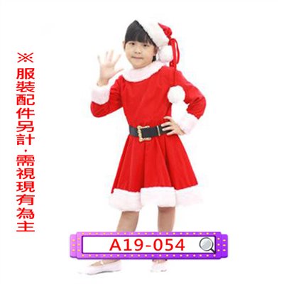 聖誕小姐