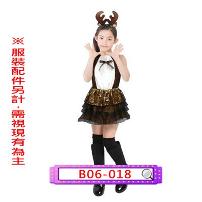馴鹿仙子