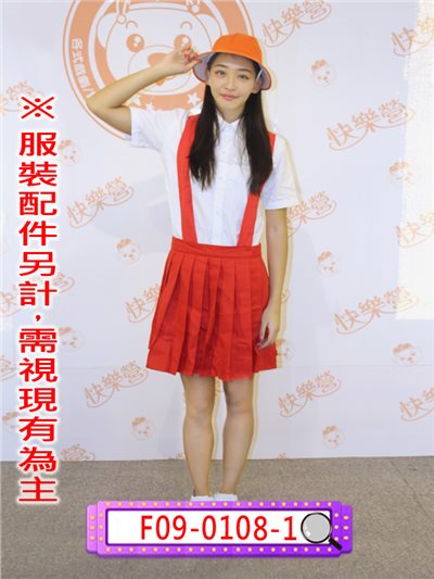 紅吊帶裙