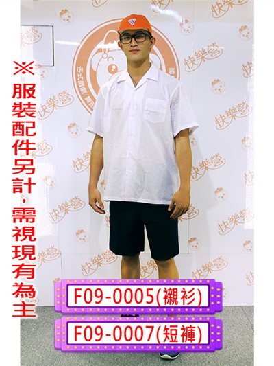 中小學生