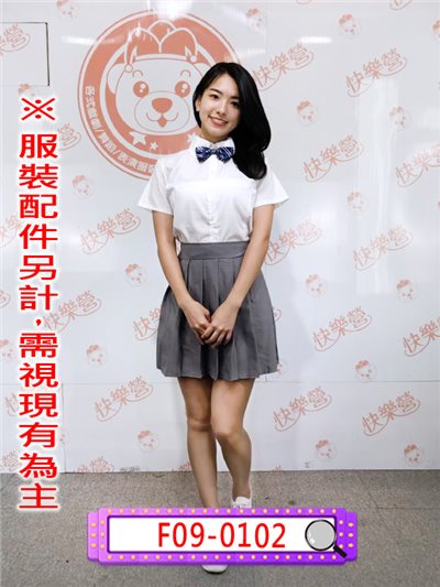 女高校生