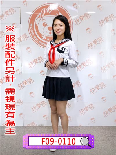 高校生長袖(黑)