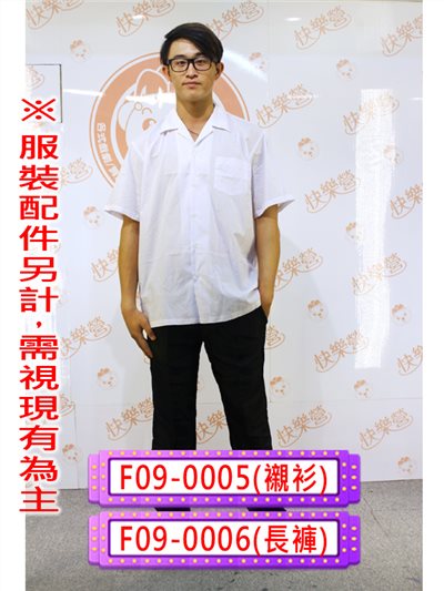 男高中生