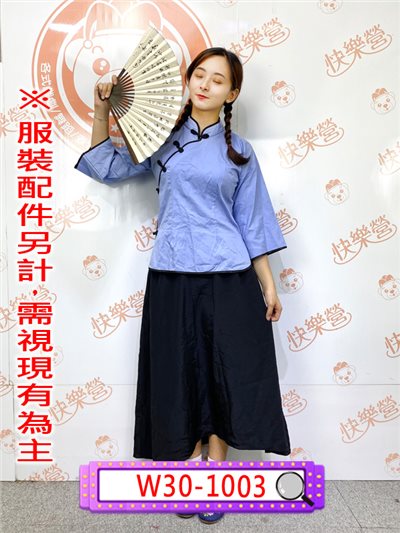 民初女學生服