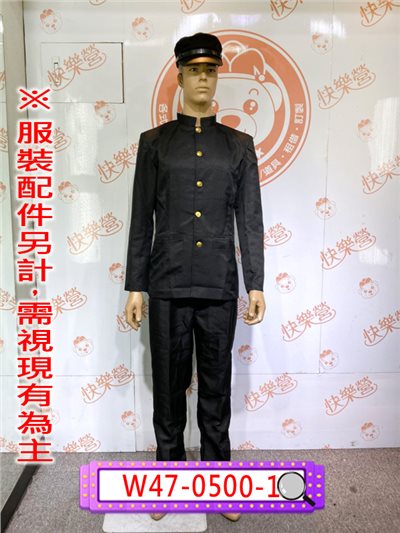 黑中山裝(金鈕扣)/日本高校生