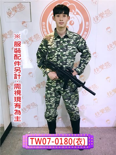 陸軍服