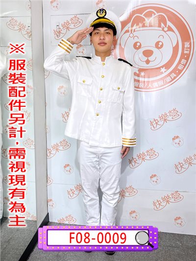 男海軍