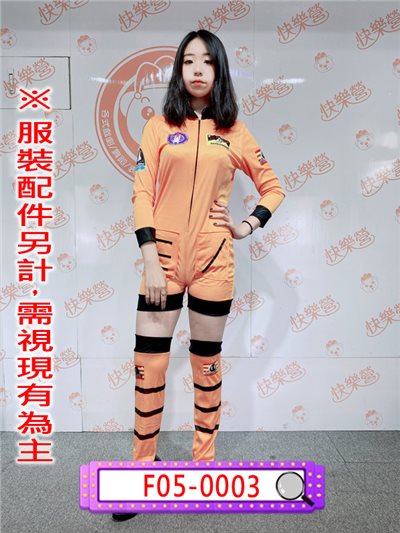 女桔飛行員