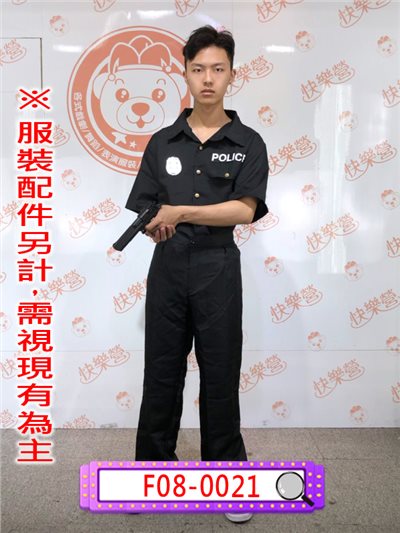警察