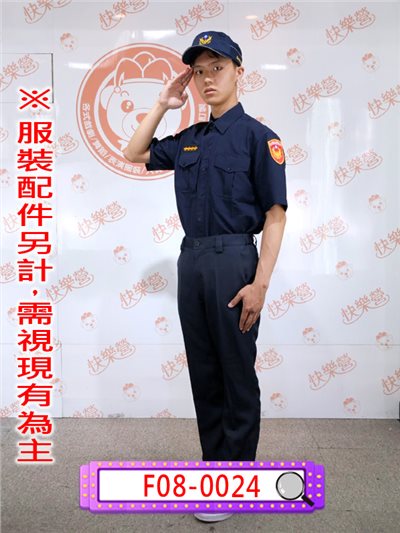 警察