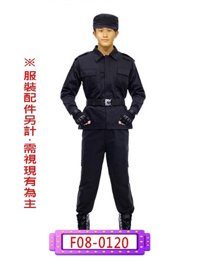 特警