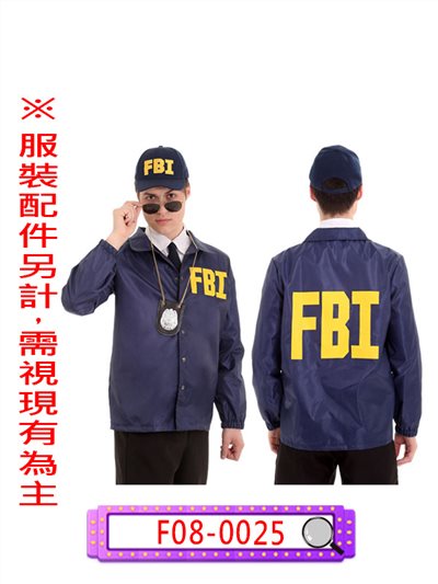 美國聯邦局FBI