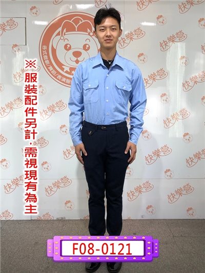 藍色保全
