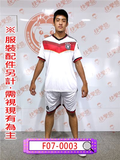 男德國足球服衣