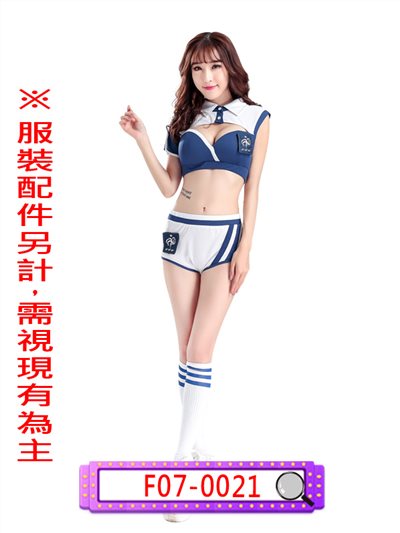 女法國足球服