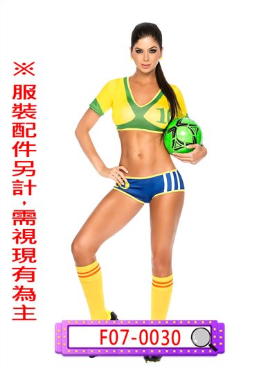 女巴西足球服