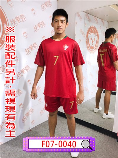 男葡萄牙足球服