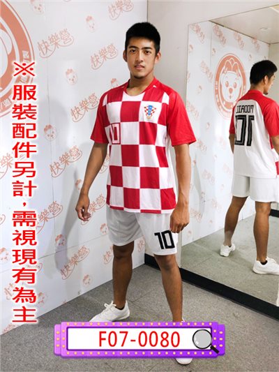 男克羅埃西亞足球服