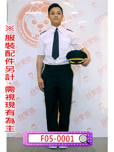 空少