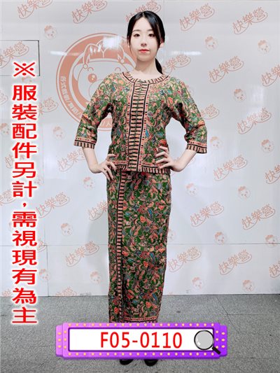新加坡空姐服(綠)