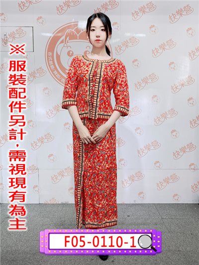 新加坡空姐服(紅)