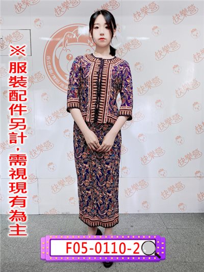 新加坡空姐服(紫)