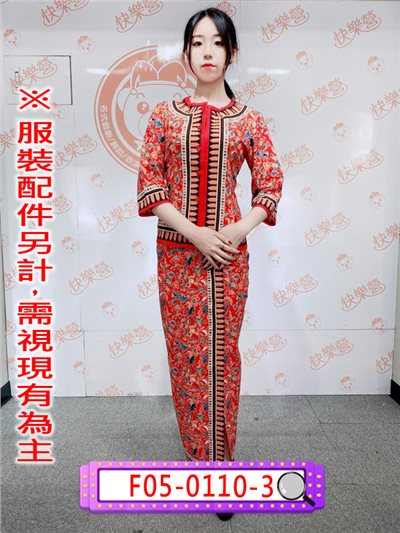 新加坡空姐服(紅)