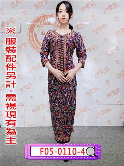 新加坡空姐服(藍)