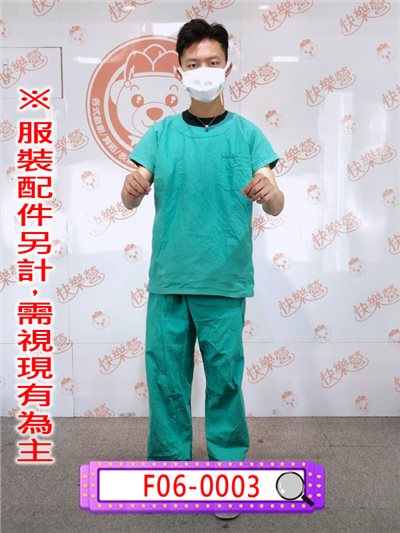 手術服(兩件式)