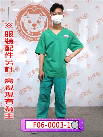 手術服上衣