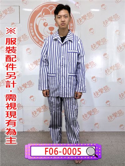 病人服
