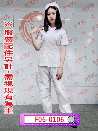 白護士