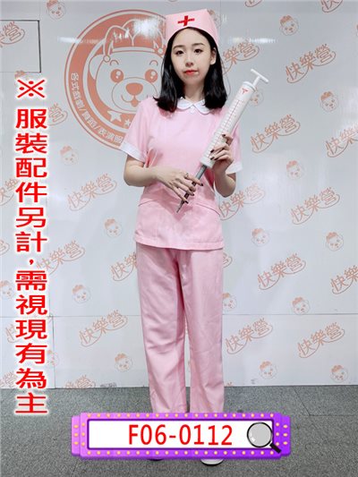 白領粉護士