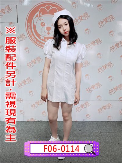 護士服連身短裙