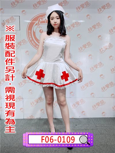 護士服