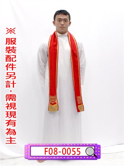 白神父
