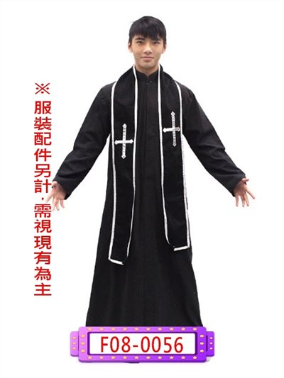 神父