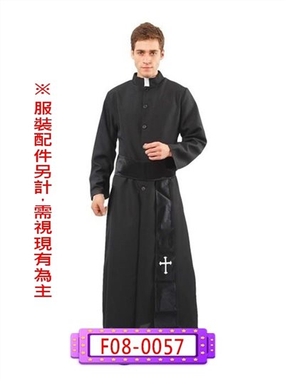 神父