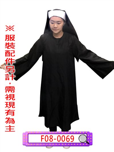 修女